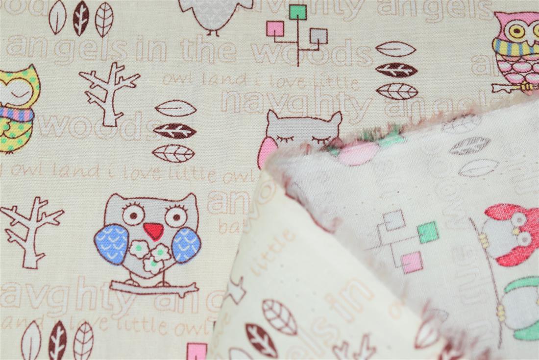 Owl Print Cotton Fabric