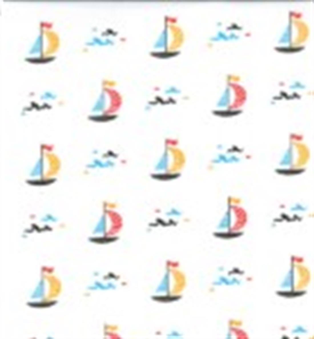 Sail Boats Printed Polycotton Fabric